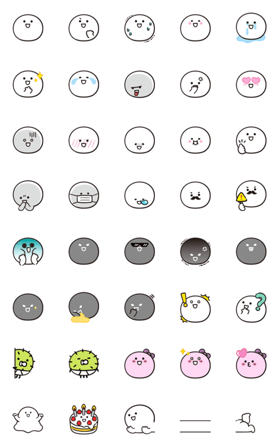 [LINE絵文字]BaobaoNeverTell Emojiの画像一覧