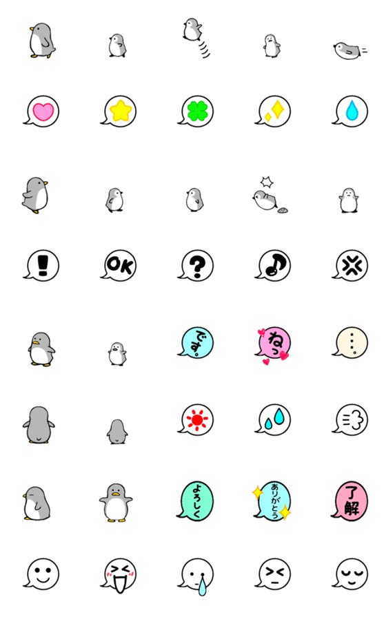 [LINE絵文字]ついてくるペンギンの絵文字の画像一覧