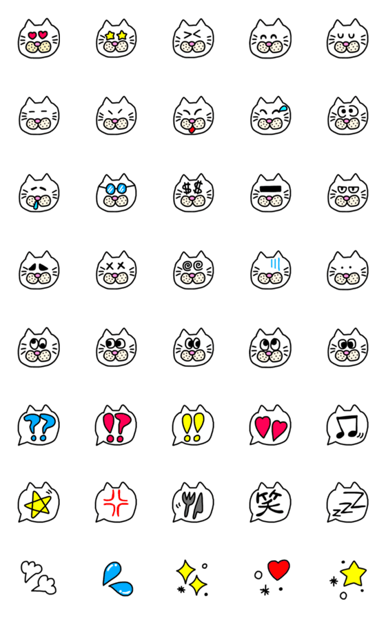 [LINE絵文字]ねこえもじ2の画像一覧