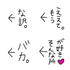 [LINE絵文字] ツッコミ絵文字（日常使い）の画像