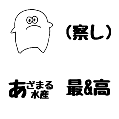 [LINE絵文字] つぶやき絵文字〜JK語2〜の画像