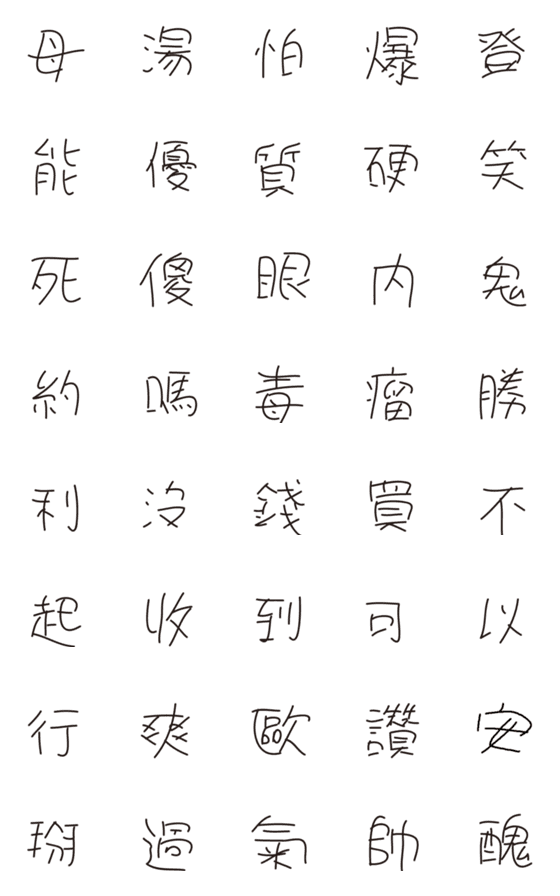 casual Writing Townspeople-詳細画像