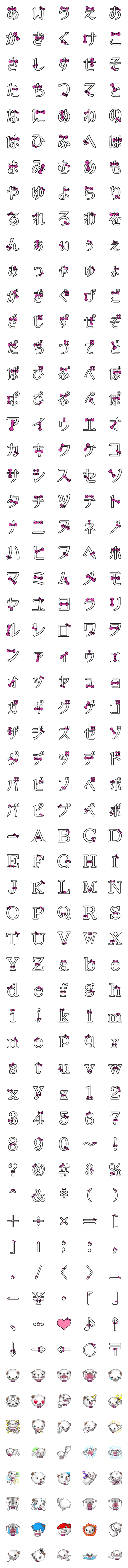 [LINE絵文字]ポジティブなくま 絵文字の画像一覧