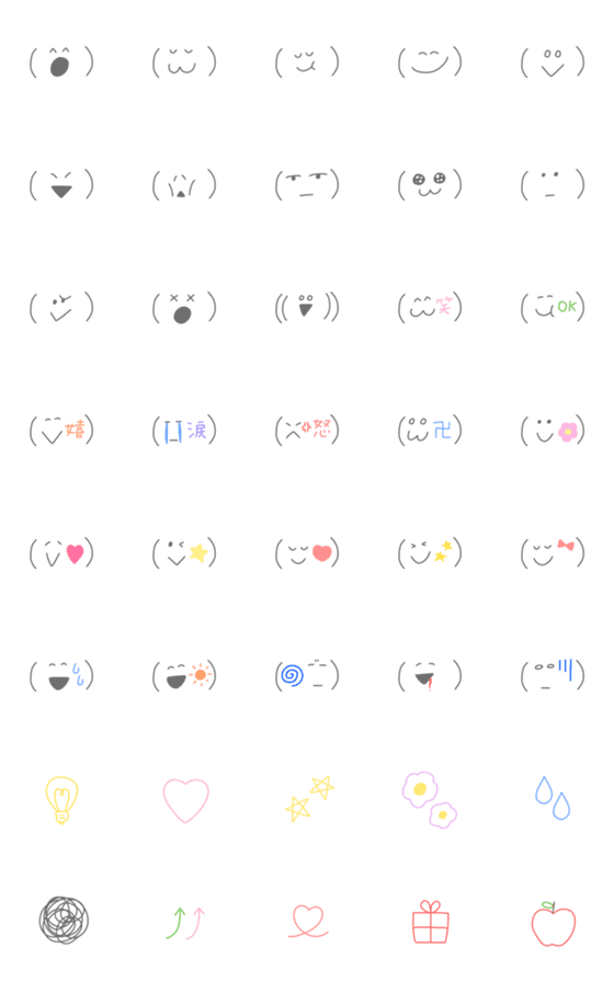 [LINE絵文字]ゆるかおもじの画像一覧