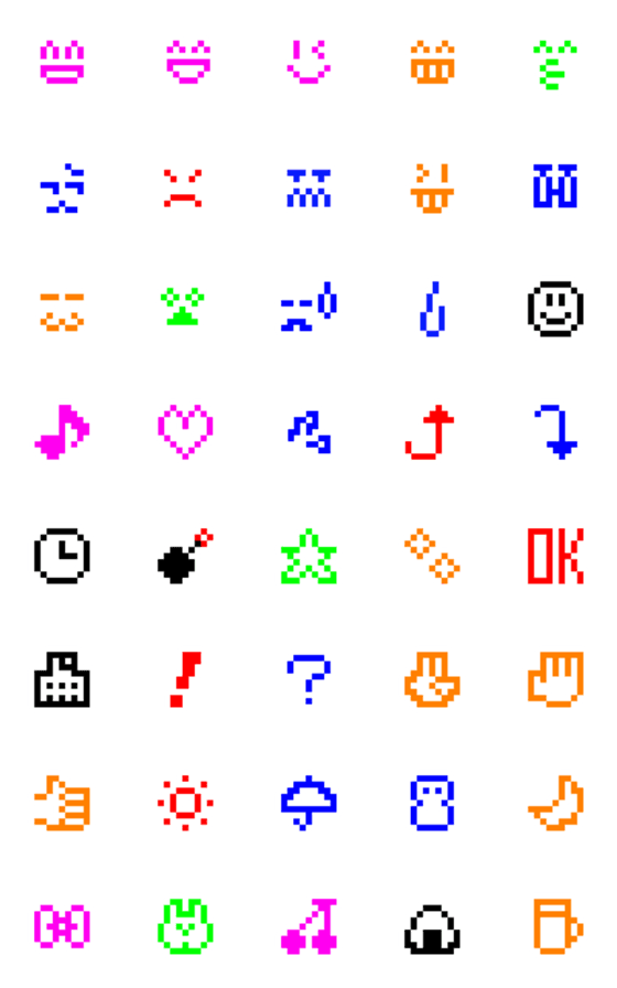 [LINE絵文字]ドット絵文字の画像一覧