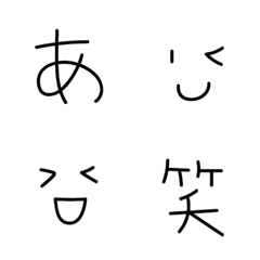 [LINE絵文字] シンプルなブラック絵文字の画像