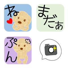 [LINE絵文字] ご主人を待つゴールデンレトリーバー絵文字の画像