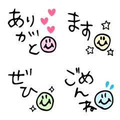 [LINE絵文字] 文末♥パステルスマイリー☺の画像