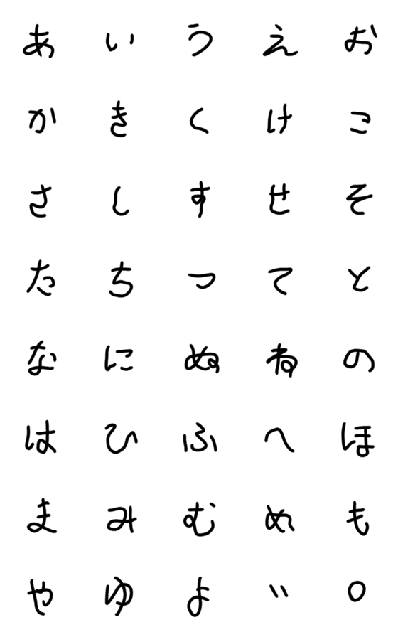 [LINE絵文字]左手巨匠の画像一覧