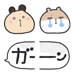 [LINE絵文字] ハムチュタズ 絵文字「あ」→「な」の画像