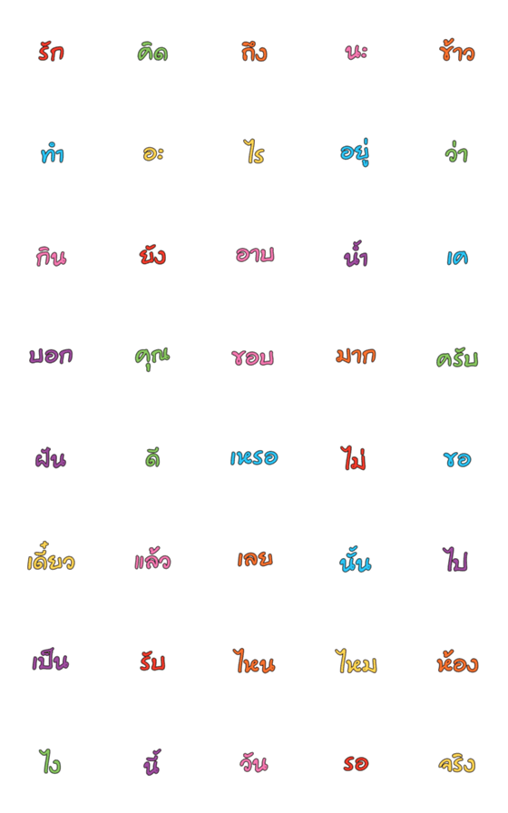 [LINE絵文字]Elegant words2の画像一覧