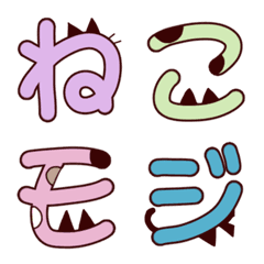 [LINE絵文字] 猫柄文字の画像