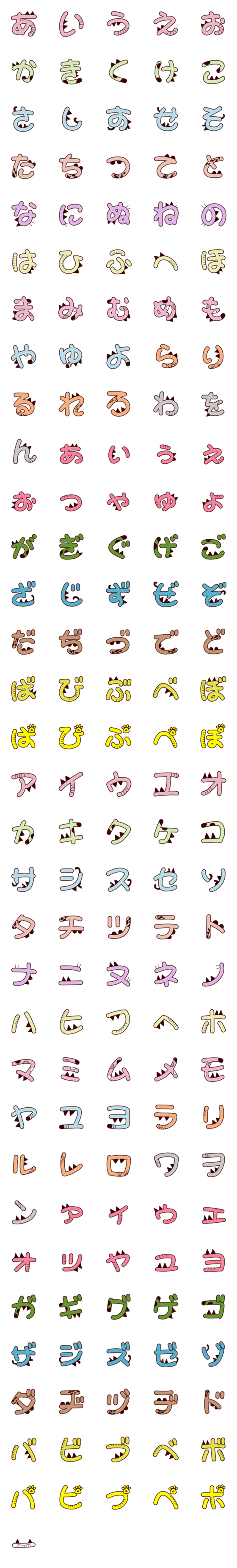 [LINE絵文字]猫柄文字の画像一覧