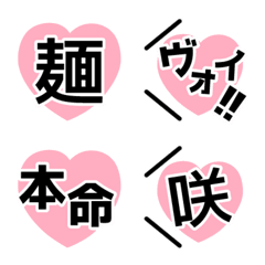 [LINE絵文字] バンギャ専用絵文字の画像