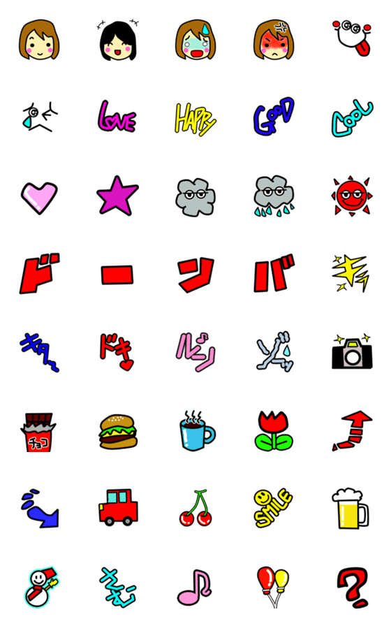 [LINE絵文字]楽しい絵文字詰め合わせ2の画像一覧