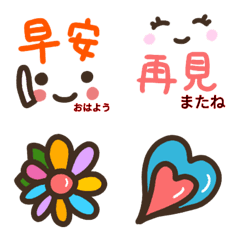 [LINE絵文字] 『中国語』『台湾語』使いやすい絵文字の画像