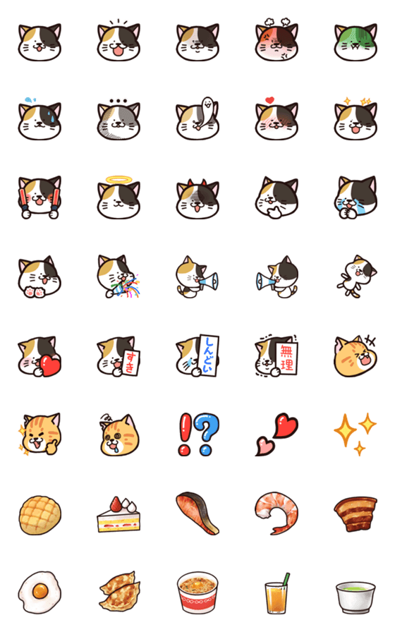 [LINE絵文字]Mike-neko Emojiの画像一覧