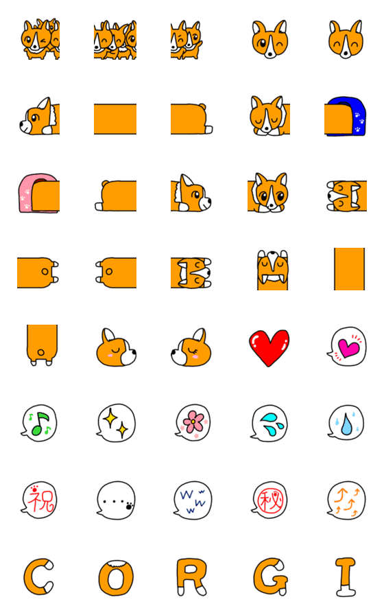 [LINE絵文字]コーギー絵文字 Part2の画像一覧