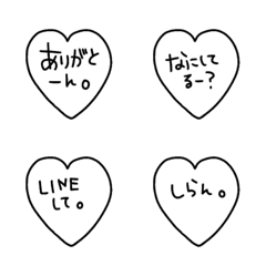 [LINE絵文字] ♡ハートの中に一言♡の画像