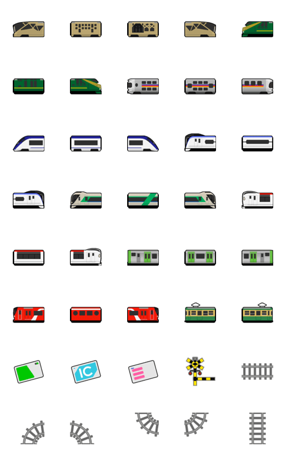 [LINE絵文字]電車de絵文字2の画像一覧