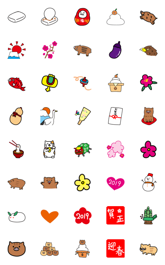 [LINE絵文字]正月に使える絵文字の画像一覧