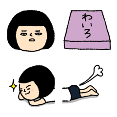 [LINE絵文字] おかっぱブルマちゃん 絵文字②の画像