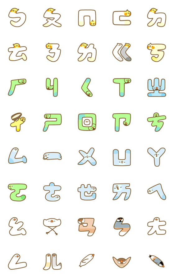 [LINE絵文字]Niaoshiduo- Birds' Phonetic Symbolsの画像一覧