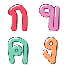 [LINE絵文字] Font Thai 1の画像