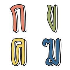 [LINE絵文字] Emoji : Thai Words V.4の画像