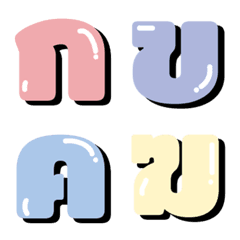 [LINE絵文字] Emoji : Thai Words V.5の画像
