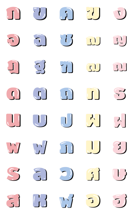 [LINE絵文字]Emoji : Thai Words V.5の画像一覧