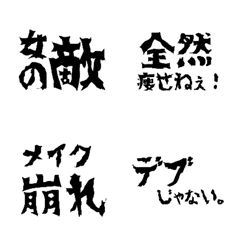 [LINE絵文字] つぶやく絵文字〜女の子編〜の画像