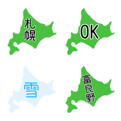 [LINE絵文字] 北海道の地名の画像