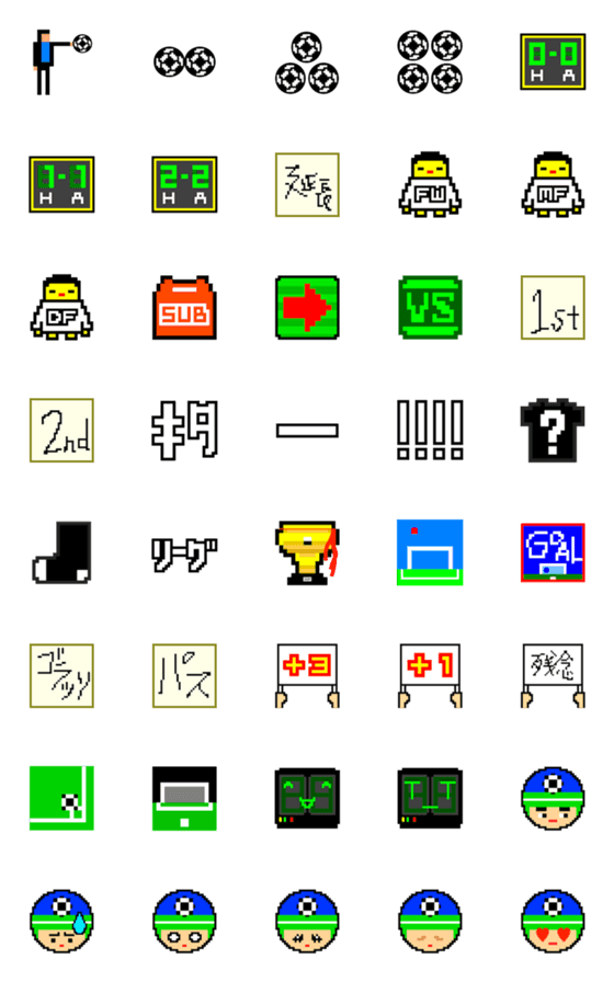 [LINE絵文字]サッカーボーイ 2の画像一覧