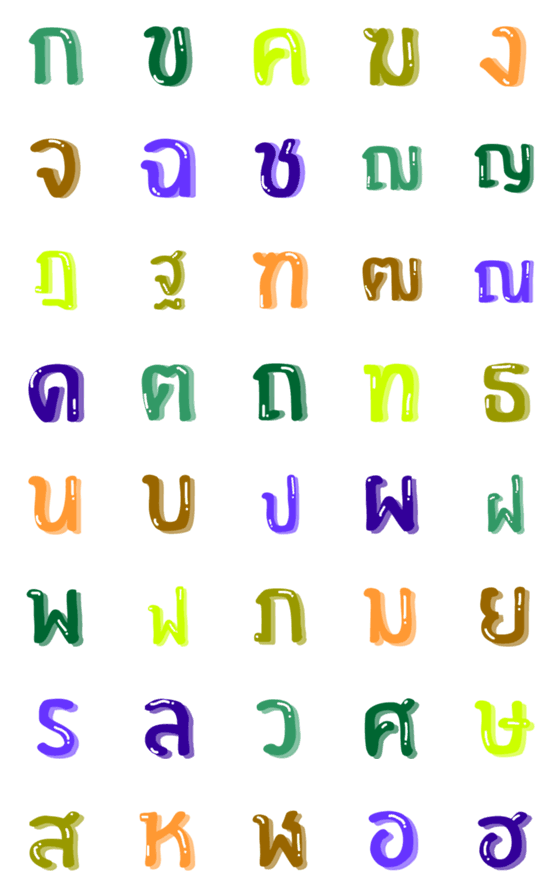 [LINE絵文字]Emoji : Thai Words V.3の画像一覧