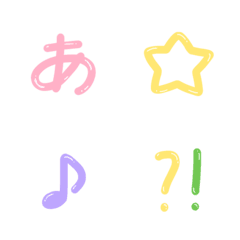 [LINE絵文字] ゆるつやひらカナの画像