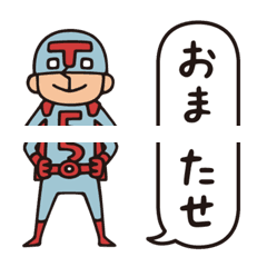 [LINE絵文字] Do your best, Heroes 2の画像