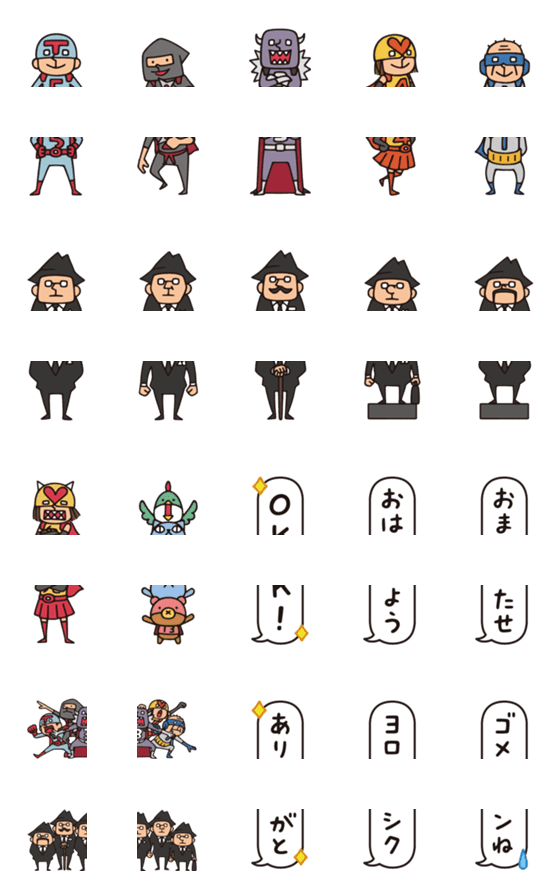[LINE絵文字]Do your best, Heroes 2の画像一覧
