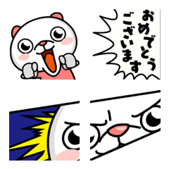 [LINE絵文字] アウトレットくま 絵文字の画像