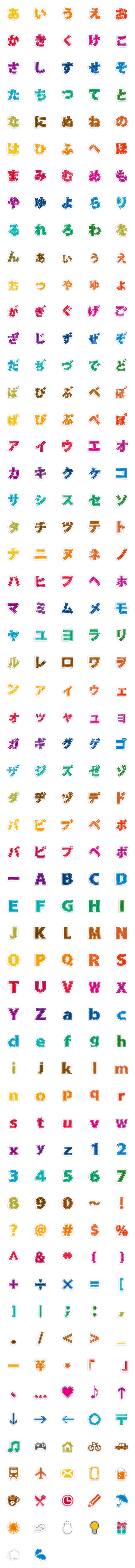 [LINE絵文字]ワッペン風絵文字の画像一覧