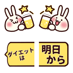 [LINE絵文字] てきとうウサギ【絵文字】3の画像