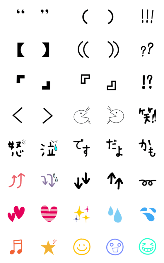 [LINE絵文字]（ ）←これ色々★の画像一覧
