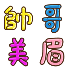 lottery group 2の絵文字メイン画像