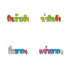 [LINE絵文字] chitmojiの画像