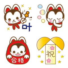 [LINE絵文字] ハッピー わんこ  ★ happy 絵文字の画像