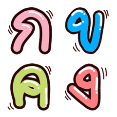 [LINE絵文字] Candy colored consonants.の画像