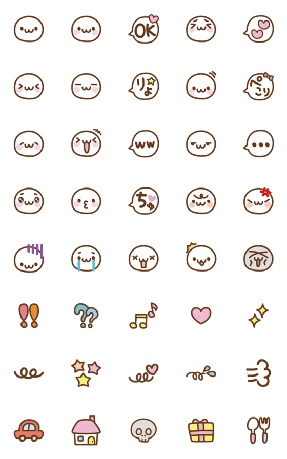 [LINE絵文字]にゃんもち絵文字の画像一覧
