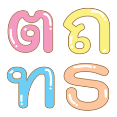 [LINE絵文字] Emoji : Thai Words V.11の画像