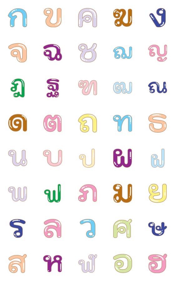 [LINE絵文字]Emoji : Thai Words V.11の画像一覧