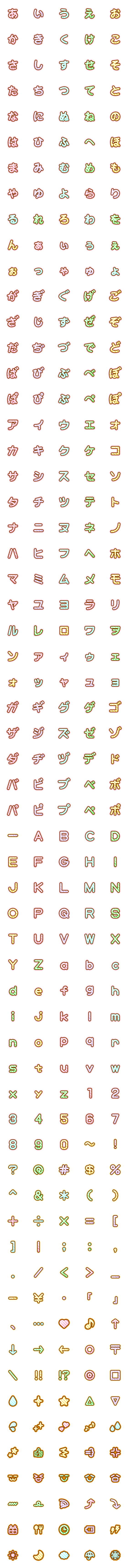 [LINE絵文字]カラフルでかわいいチョコレートのデコ文字の画像一覧